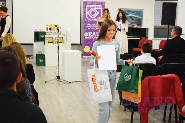 КОП ФЕЛИС 2022 - 018