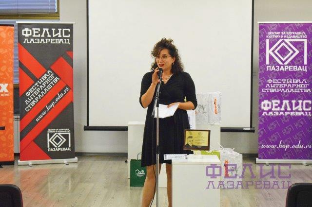 КОП ФЕЛИС 2022 - 032