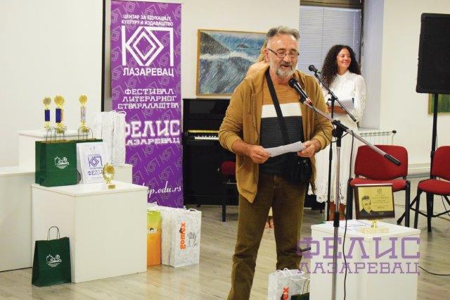 КОП ФЕЛИС 2022 - 035