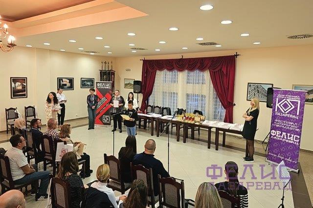 КОП ФЕЛИС 2024 - 009