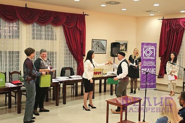КОП ФЕЛИС 2024 - 019