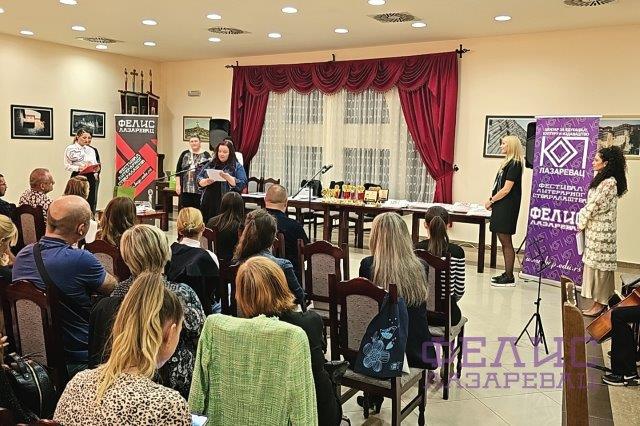 КОП ФЕЛИС 2024 - 027