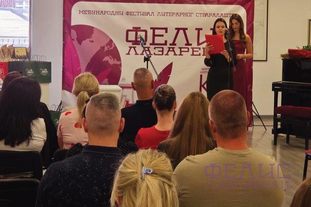 КОП ФЕЛИС 2025 - 007