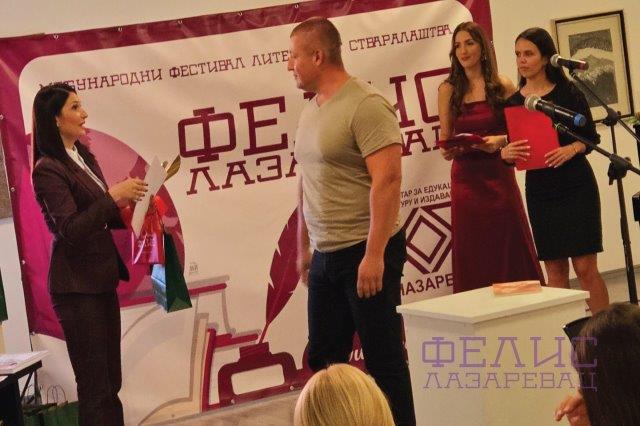 КОП ФЕЛИС 2025 - 031