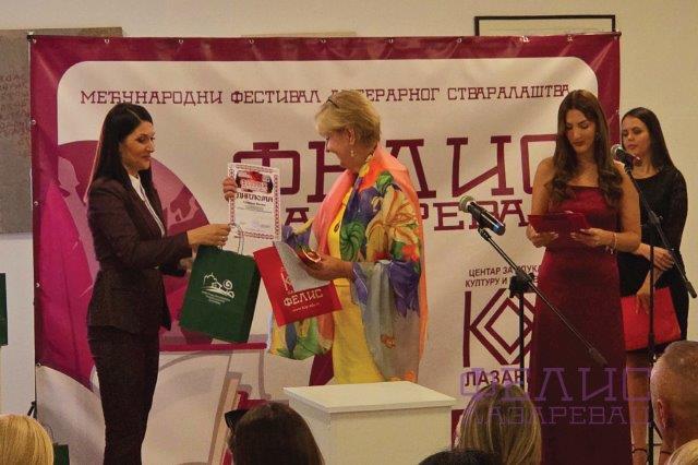 КОП ФЕЛИС 2025 - 038