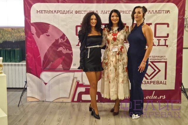КОП ФЕЛИС 2026 - 051